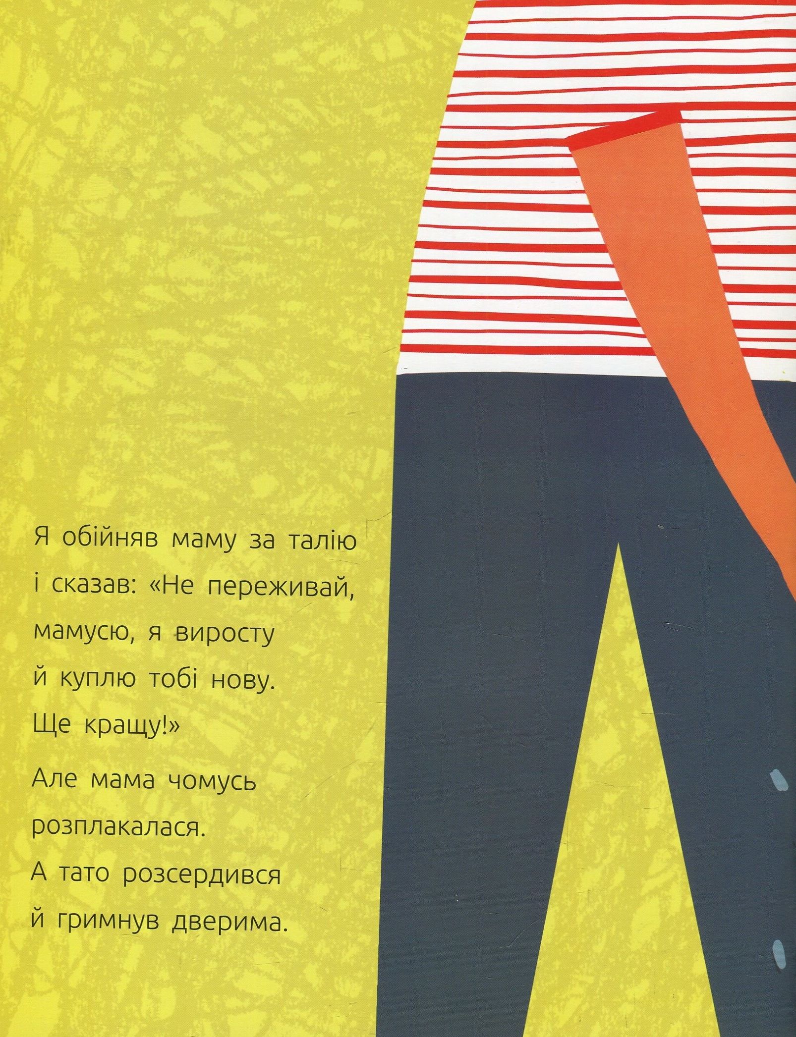 Hidden Product Image 7