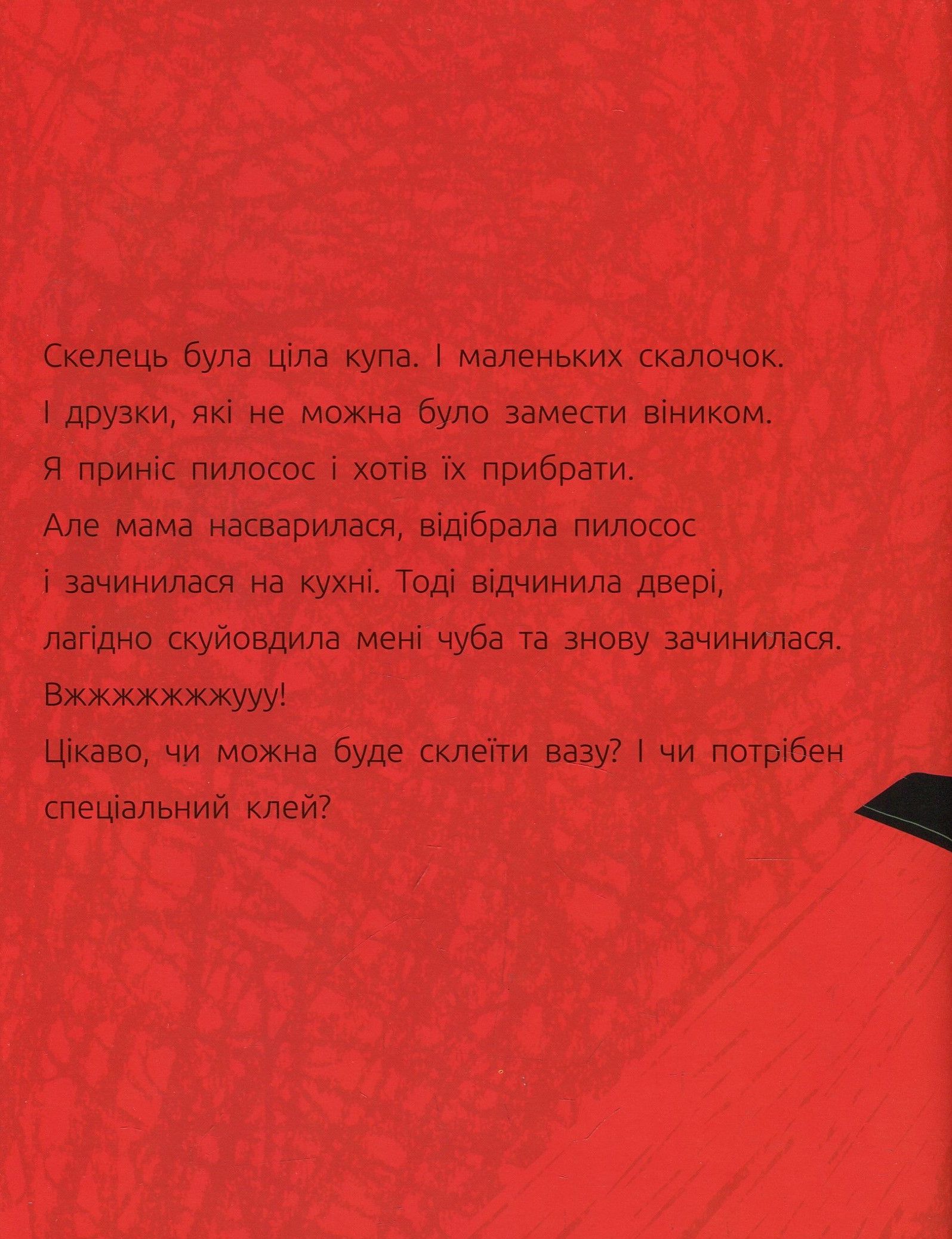 Hidden Product Image 11