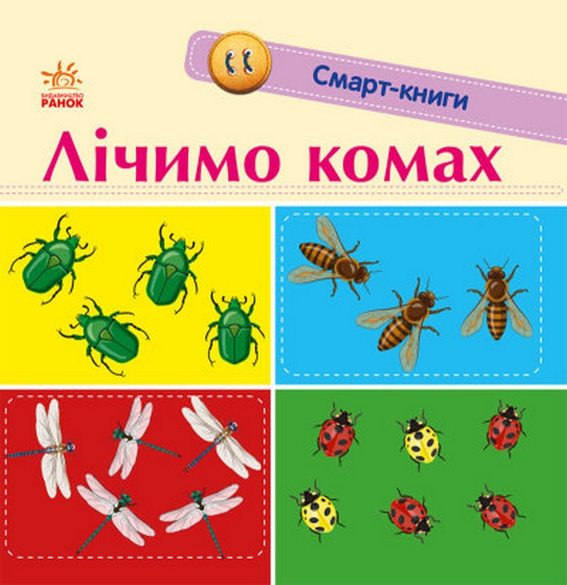 Main Product