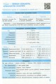 Фото Рятівник 2.0. Всесвітня історія у визначеннях, таблицях і схемах. 6-7 клас 5