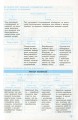 Фото Рятівник 2.0. Економіка у визначеннях, таблицях і схемах. 10-11 клас 11