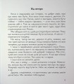 Фото Старенький трамвай пана Песика 2