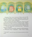 Фото Старенький трамвай пана Песика 4