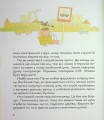 Фото Старенький трамвай пана Песика 5