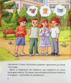 Фото Чому потрібна кішка 3