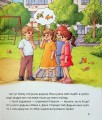 Фото Чому потрібна кішка 4