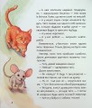 Фото Чому потрібна кішка 5