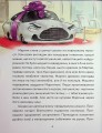 Фото Бібіка на прізвисько Комашка 3