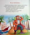 Фото Директор цукрової фабрики 3