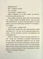 Фото Арсен 2