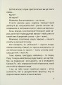 Фото Арсен 3