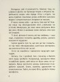 Фото Арсен 4