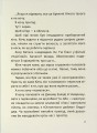 Фото Арсен 5
