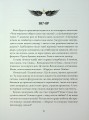 Фото Крила кольору хмар. Янголи ніколи не сплять 3