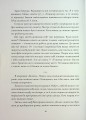 Фото Крила кольору хмар. Янголи ніколи не сплять 4