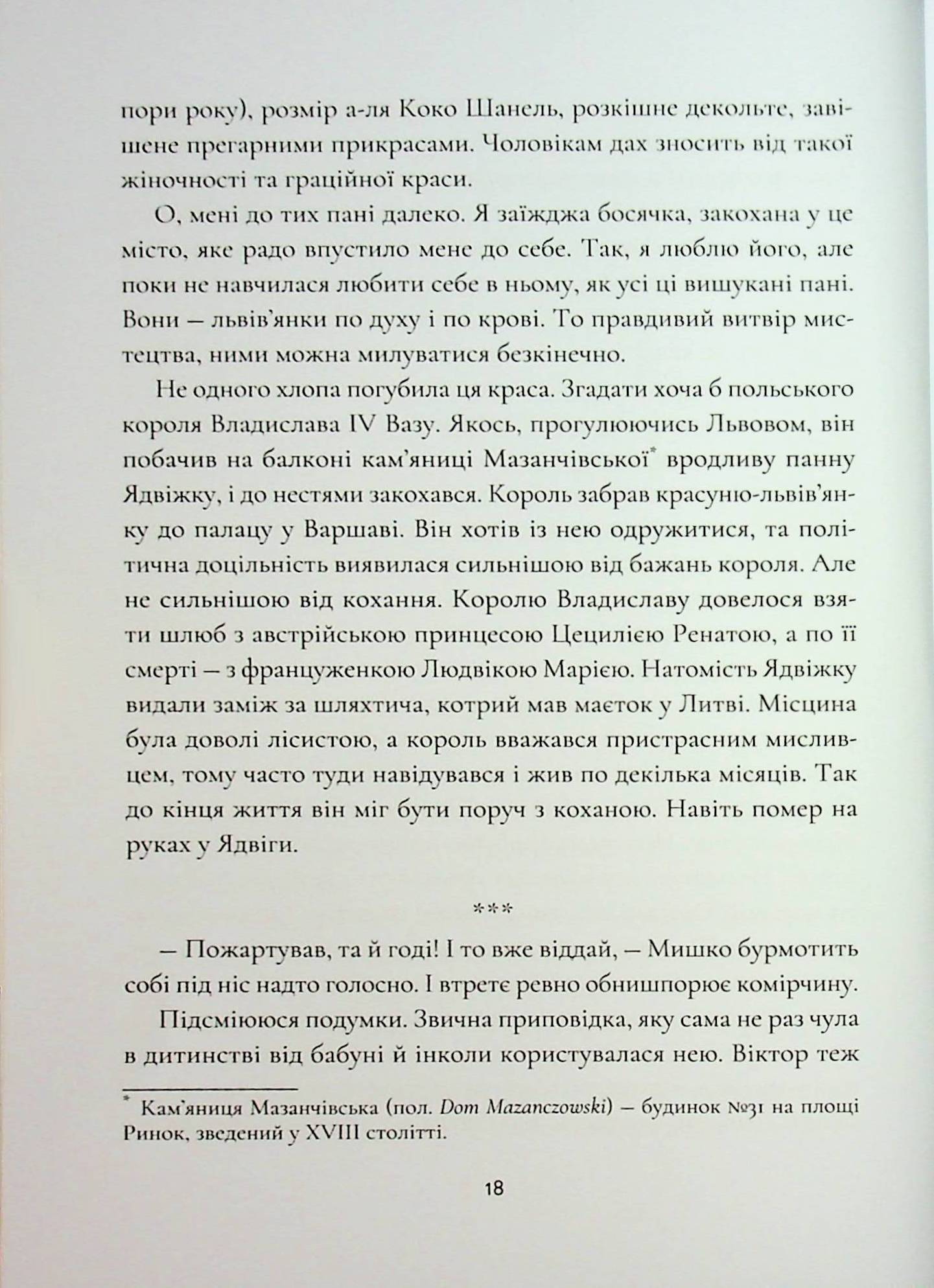 Hidden Product Image 6