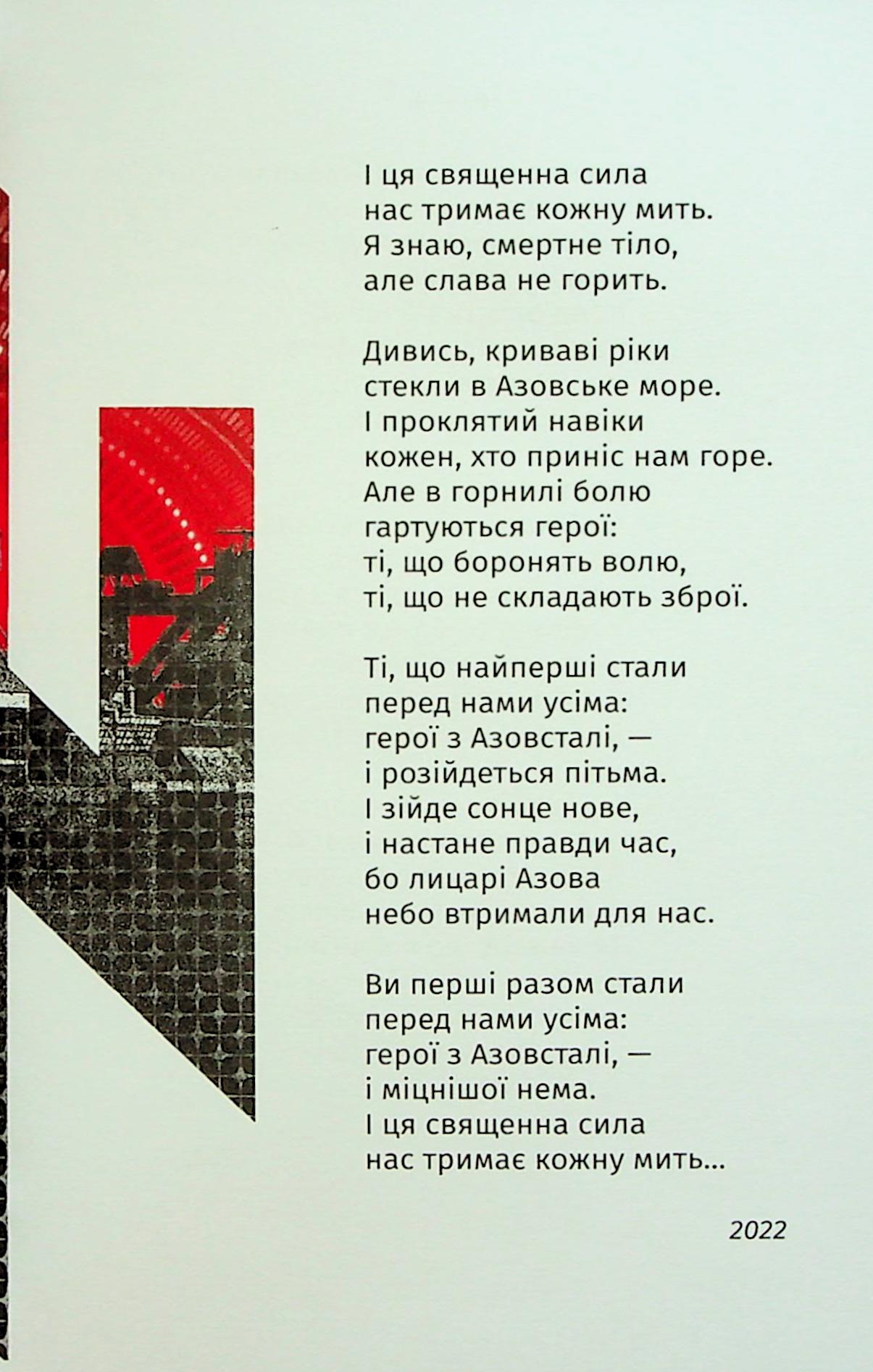 Hidden Product Image 6