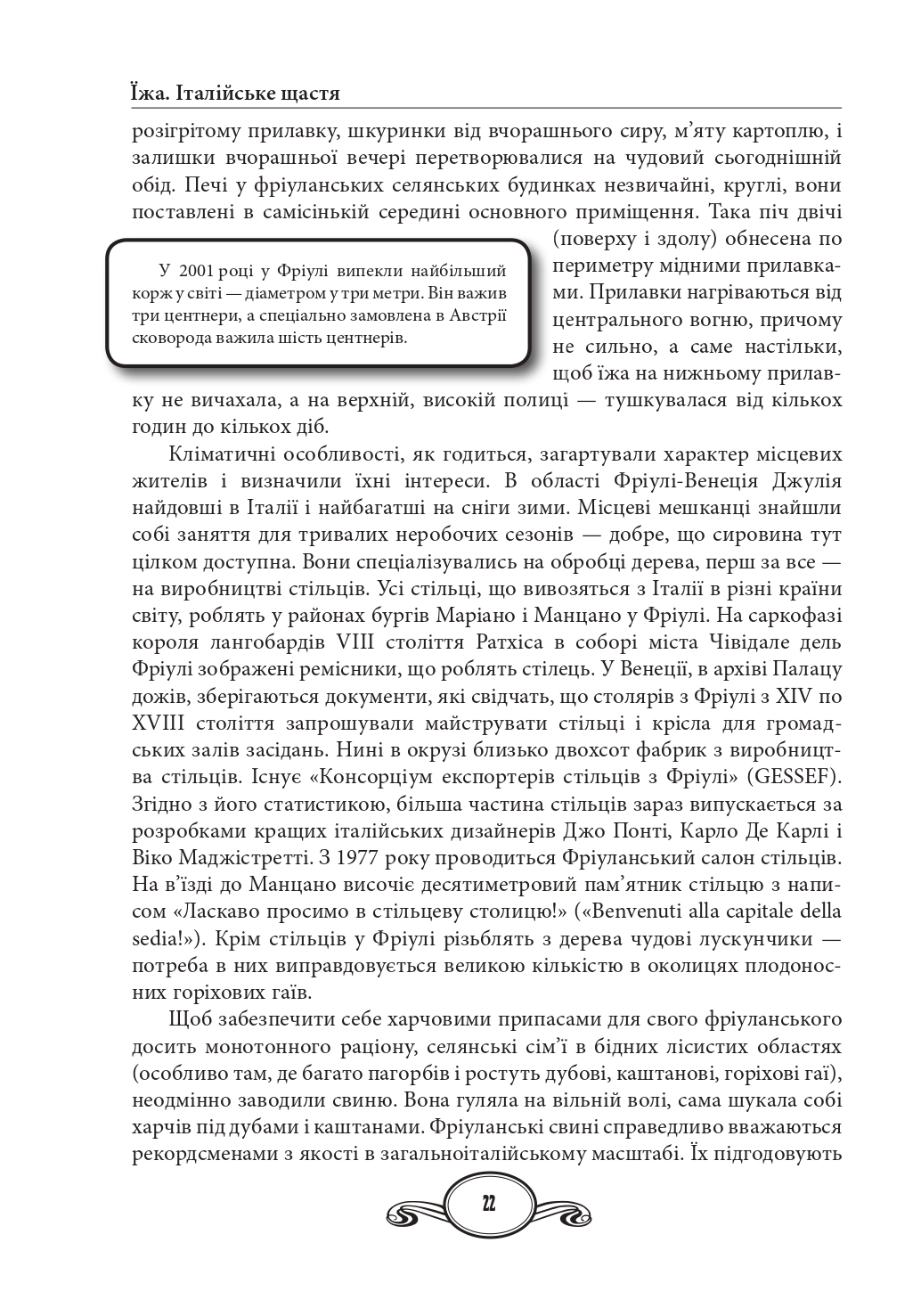 Hidden Product Image 8