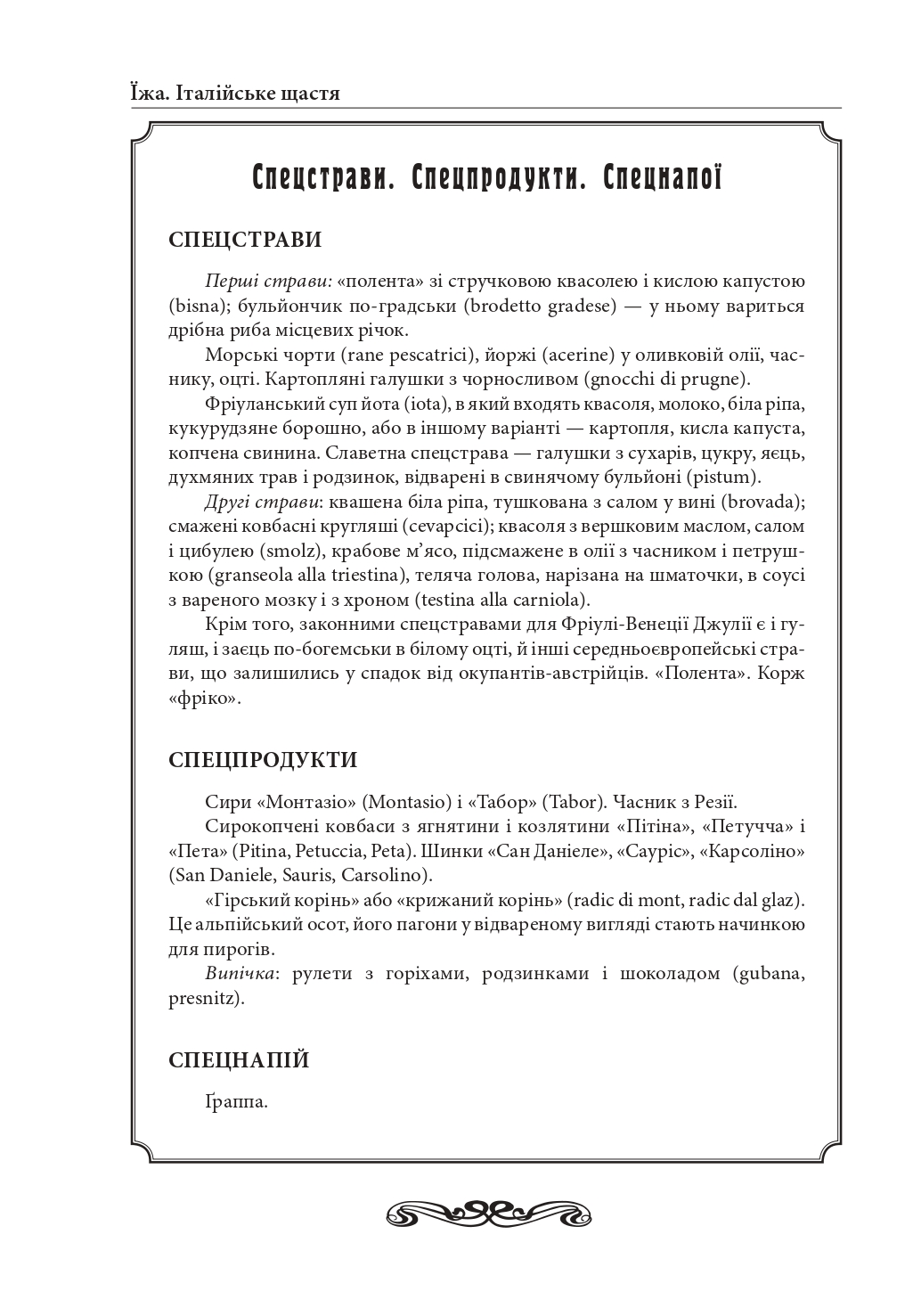 Hidden Product Image 10
