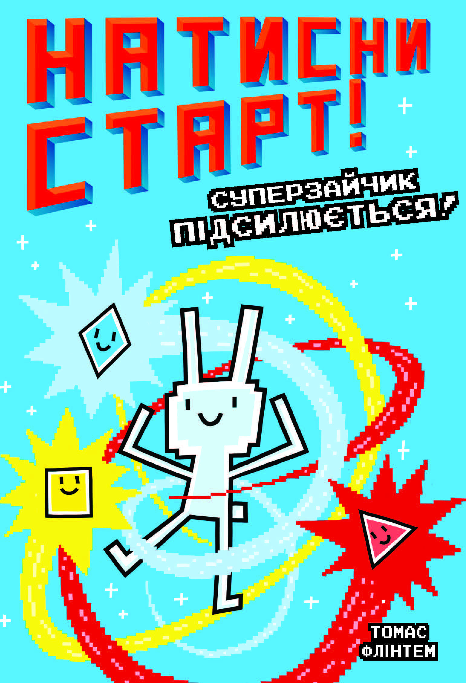 Main Product
