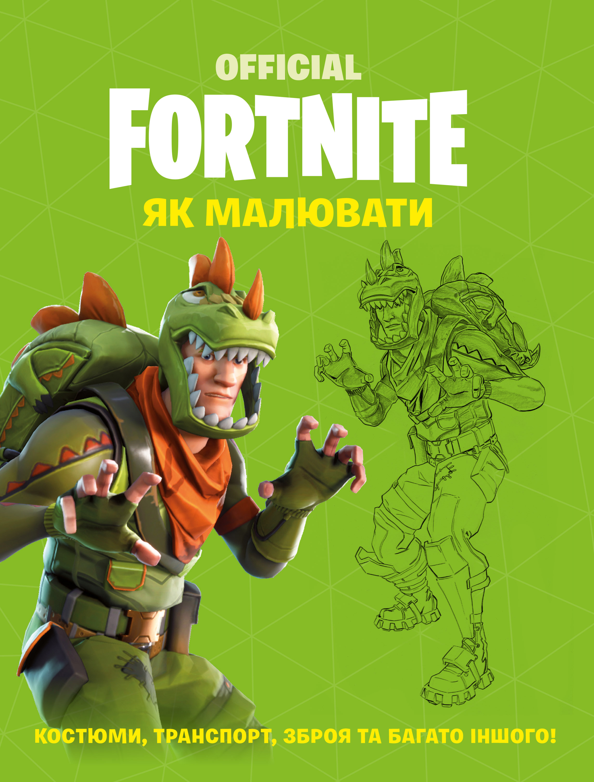 Main Product