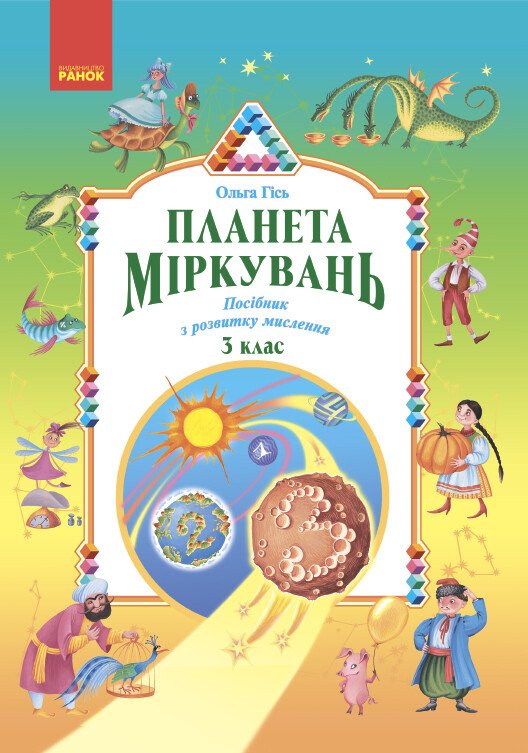 Main Product