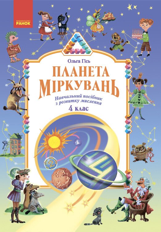 Main Product
