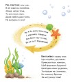 Фото Оберни! Що вийшло? Робот перетворюється 4