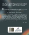 Фото Про ТПВ — просто. Легкий для читання посібник із застосування та відповідальності 2