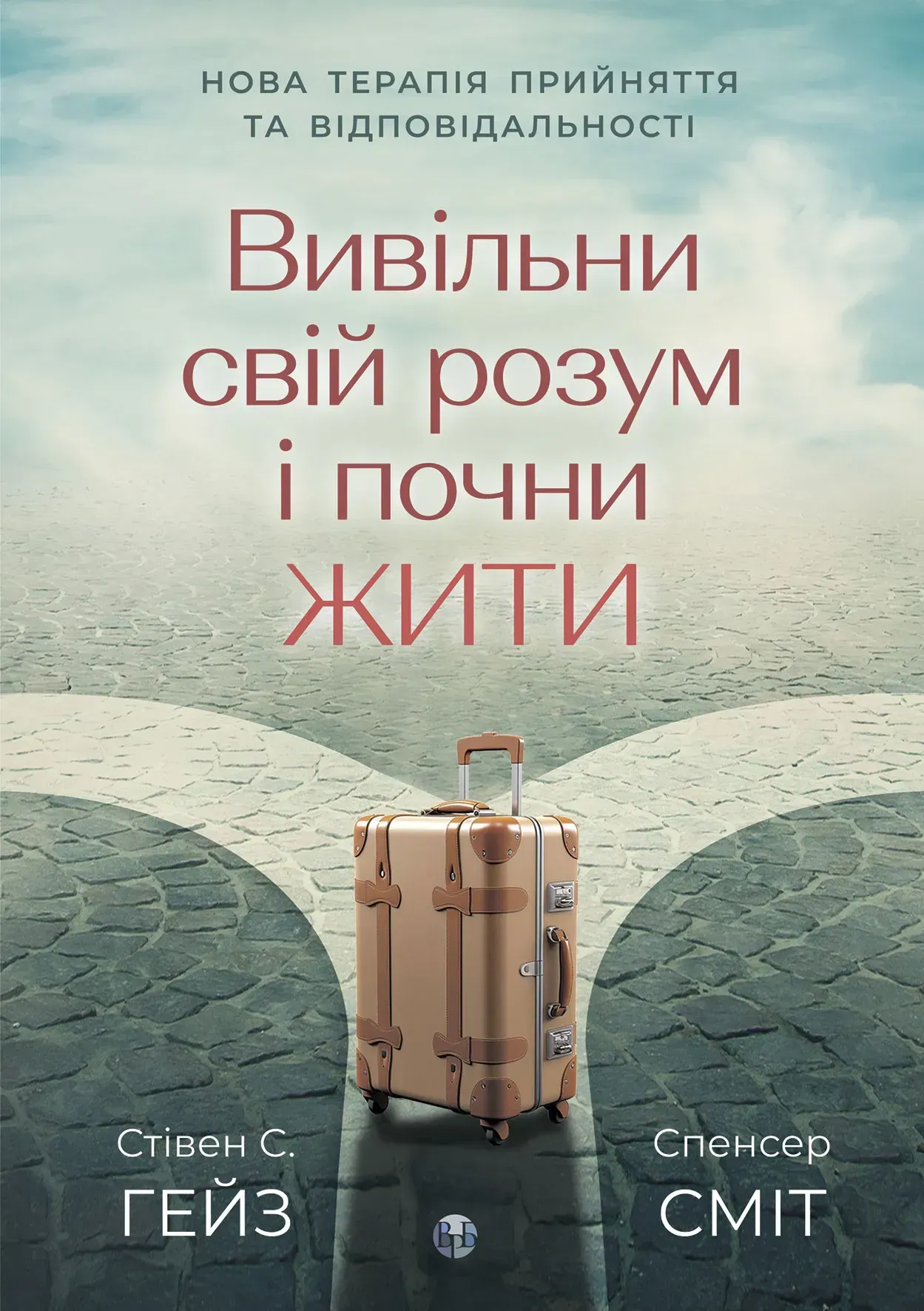 Main Product
