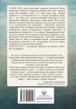 Фото Вивільни свій розум і почни жити. Нова терапія прийняття та відповідальності 2