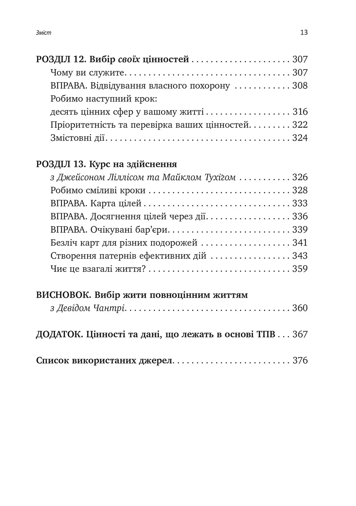 Hidden Product Image 7