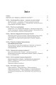 Фото Прорив у швидкості читання 3