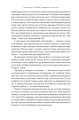 Фото Прорив у швидкості читання 11