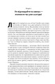 Фото Прорив у швидкості читання 13