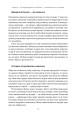 Фото Прорив у швидкості читання 14