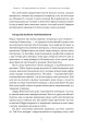 Фото Прорив у швидкості читання 16