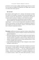 Фото Прорив у швидкості читання 17