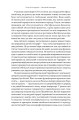 Фото Світовий порядок 9