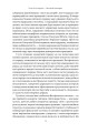 Фото Світовий порядок 11