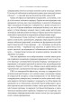 Фото Світовий порядок 12
