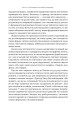 Фото Світовий порядок 14