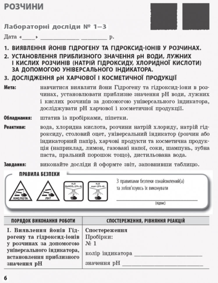Hidden Product Image 9