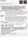 Фото Хімія. 9 клас. Зошит для лабораторних дослідів і практичних робіт 9