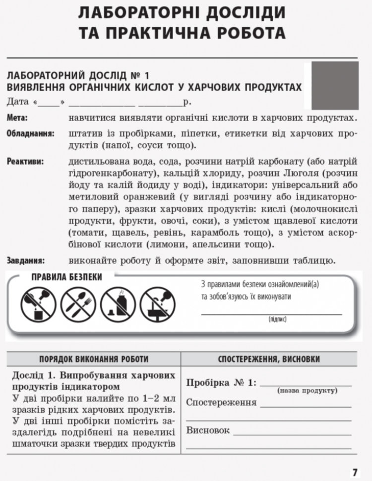 Hidden Product Image 8
