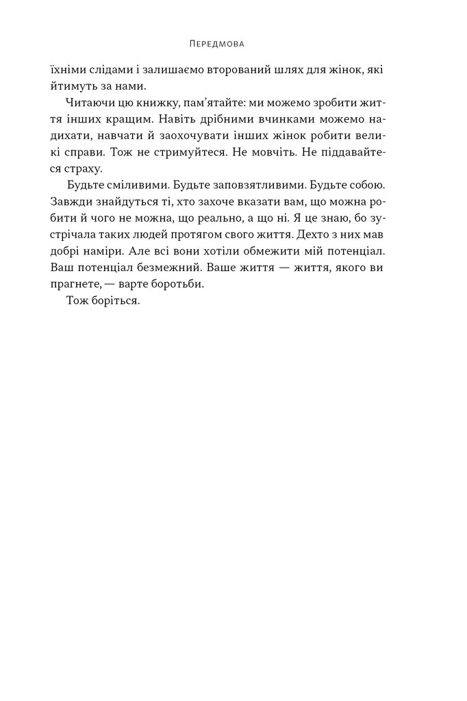 Hidden Product Image 7