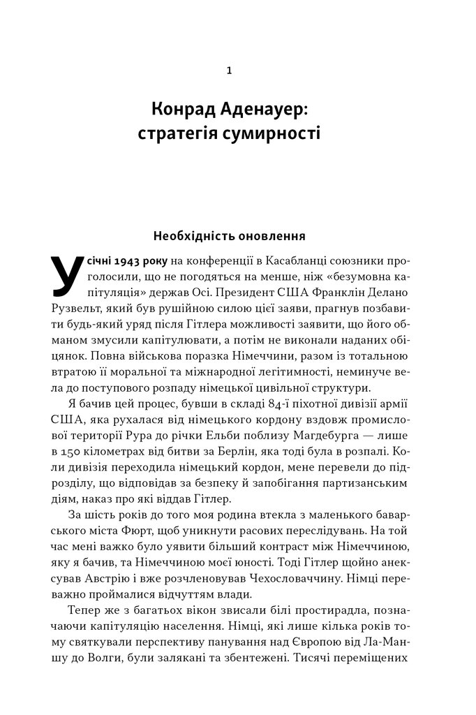 Hidden Product Image 20
