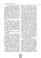 Фото Ігор СікорSky 5