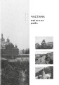 Фото Ігор СікорSky 9
