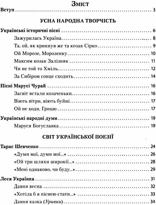 Main Product